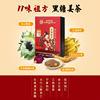 Beijing Tongrentang Inner Court Uses Brown Sugar Ginger Tea Solid Drink 100g (10g*10 Bags) Brown Sugar Ginger Tea Wholesale