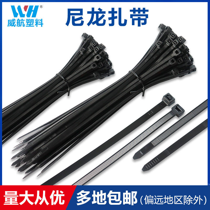 Wholesale Self-Locking Nylon Cable Ties 3*4*5*8*10*200, Complete Specifications, Black and White Cable Ties Widened