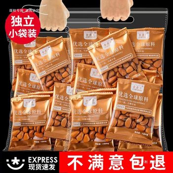 2025 New Arrival Northeastern Pine Nuts 500g Single Small Package Extra Large Particles Hand Peeled Red Pine Nut Snack Flagship