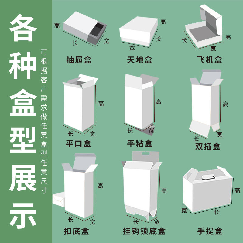 Takeaway lunch box waist seal customization factory sales free design thick material printing packing box waist seal customization