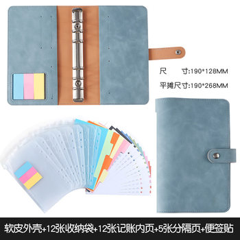 Cross-Border A6 Binder Leather Notebook Support Budget Strap 12 Zipper Bags Colorful Sticky Notes