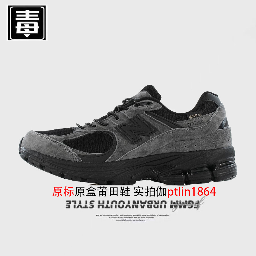 2002r オリジナルラベル - 黒とグレー