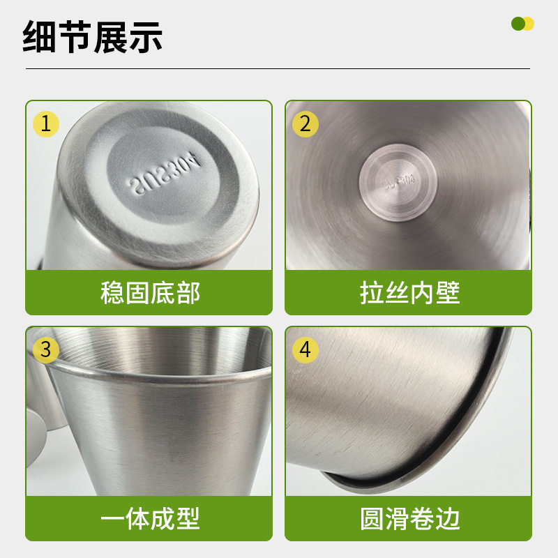 Korean-Style 304 Stainless Steel Cup for Hot Pot and Barbecue Restaurant, Tea Cup, Commercial Beer and Beverage Cup, Cross-Border Custom Logo