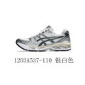 1203a537-110 silver white
