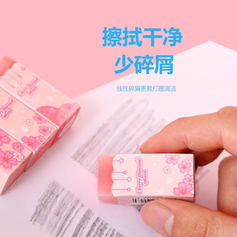 Cherry blossom cartoon eraser for elementary school students cute children fruit animal sandwich cutting eraser no marks super clean