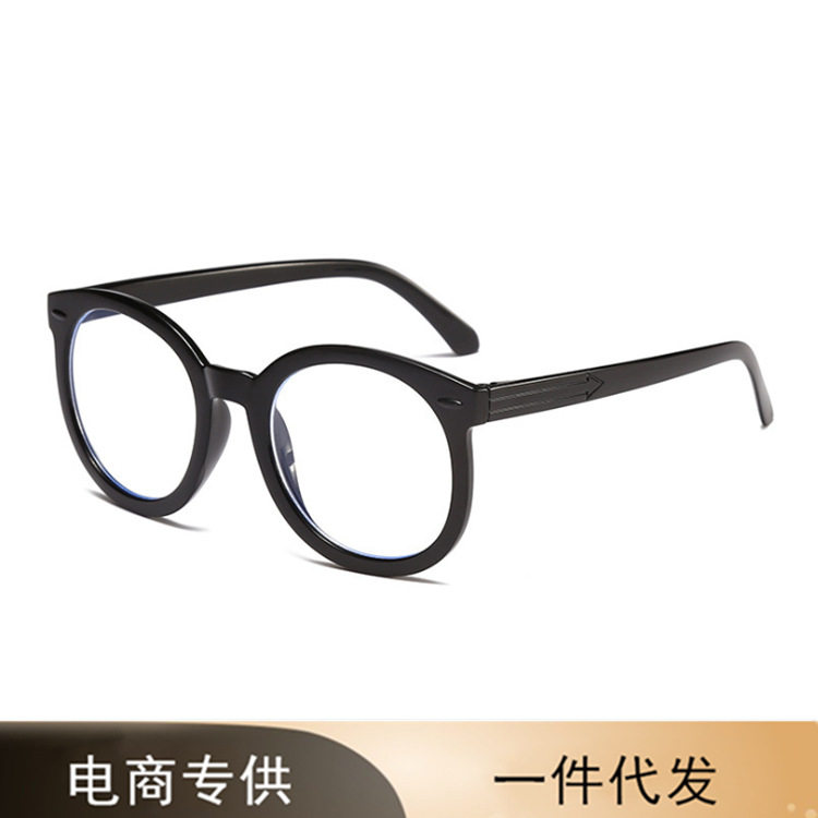 Little Red Book Retro Thick Black Frame Glasses Frame Women's Korean-style No Power Big Face Plain Face Men's Myopic Glasses Frame