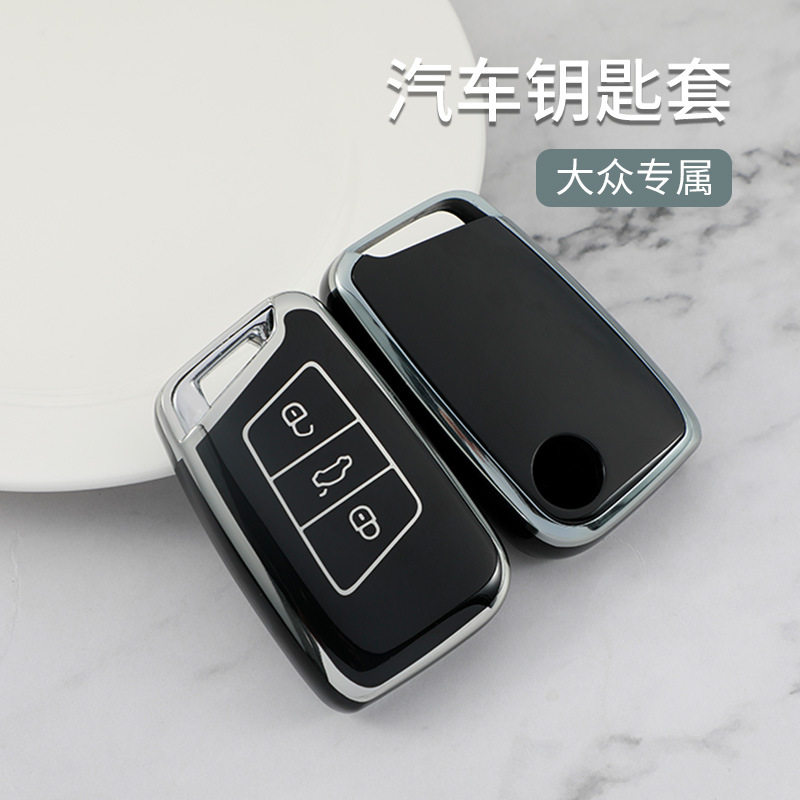 Applicable to Tiguan L key case Volkswagen Lavida plus Magotan Sagitar song exploration Road Ang x Tu Yue Passat car shell buckle