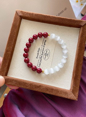 【朱墙杏花】紫金砂手链白月光猫眼石手串女情侣款礼物