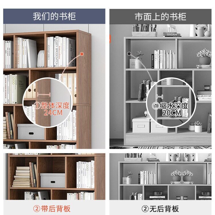 简易书架落地客厅置物架家用卧室收纳储物柜多功能柜办公室书柜