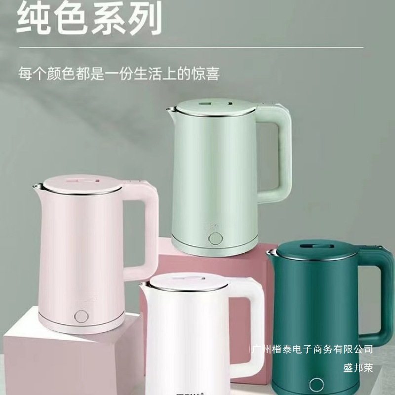 Factory Direct Sales Electric Kettle. Automatic Power Off Household Large Capacity Kettle White Black Powder