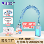 Children's Anti-Lost Belt Traction Rope Sensor Lock Safety Protection Children's Anti-Lost Bracelet Anti-Lost Key Model Wholesal