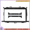 Suitable for Kia Carens Android Central Control Navigation Dvd Face Frame Modified Audio Panel Versatile Frame