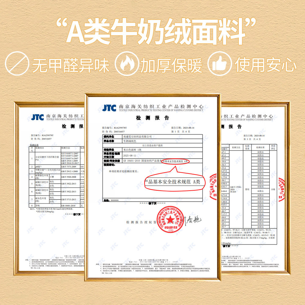 Winter Milk Fleece Mattress Cushion Class A Thickened Coral Fleece Mattress Dormitory Single Mattress Household Folding Mattress