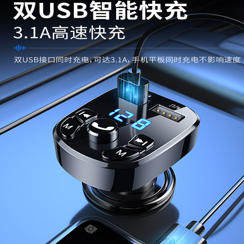 Car Bluetooth Mp3 Receiver Lossless Sound Quality Player Music U Disk Conversion Car Cigarette Lighter Fast Charger