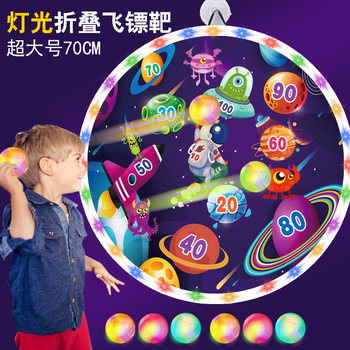 Cross-border Hot Selling Children Throwing and Catching Ball Dart Board Target Sticky Ball Parent-child Sports Indoor Sucker Ball Toys