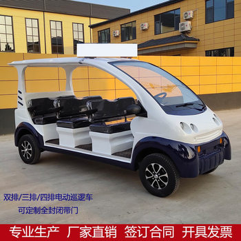 Tourist Shuttle Bus, Property Campus and Factory Security Patrol Vehicle, 5-8-11 Seat Four-Wheel Electric Patrol Car, Electric Vehicle