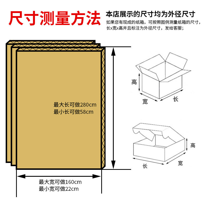 Carton packing box extra hard super large moving carton extra hard express delivery box Amazon fba carton packing box