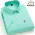 fruit green