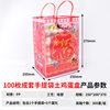 100 Pieces in Stock Plastic Egg Tray Handbag Thickeneded Satchel Egg Tray Native Egg Packaging Pp Blister Handbag