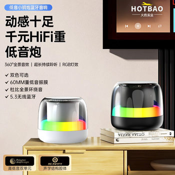 C- terminal explosions outdoor bluetooth speaker wireless portable RGB colorful lights cool riding bass sound