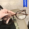 Kedun Anti-Blue Light Irregular Eyeglass Frames 2021 New Fashion Trendy Plain Glasses Simple Retro Style