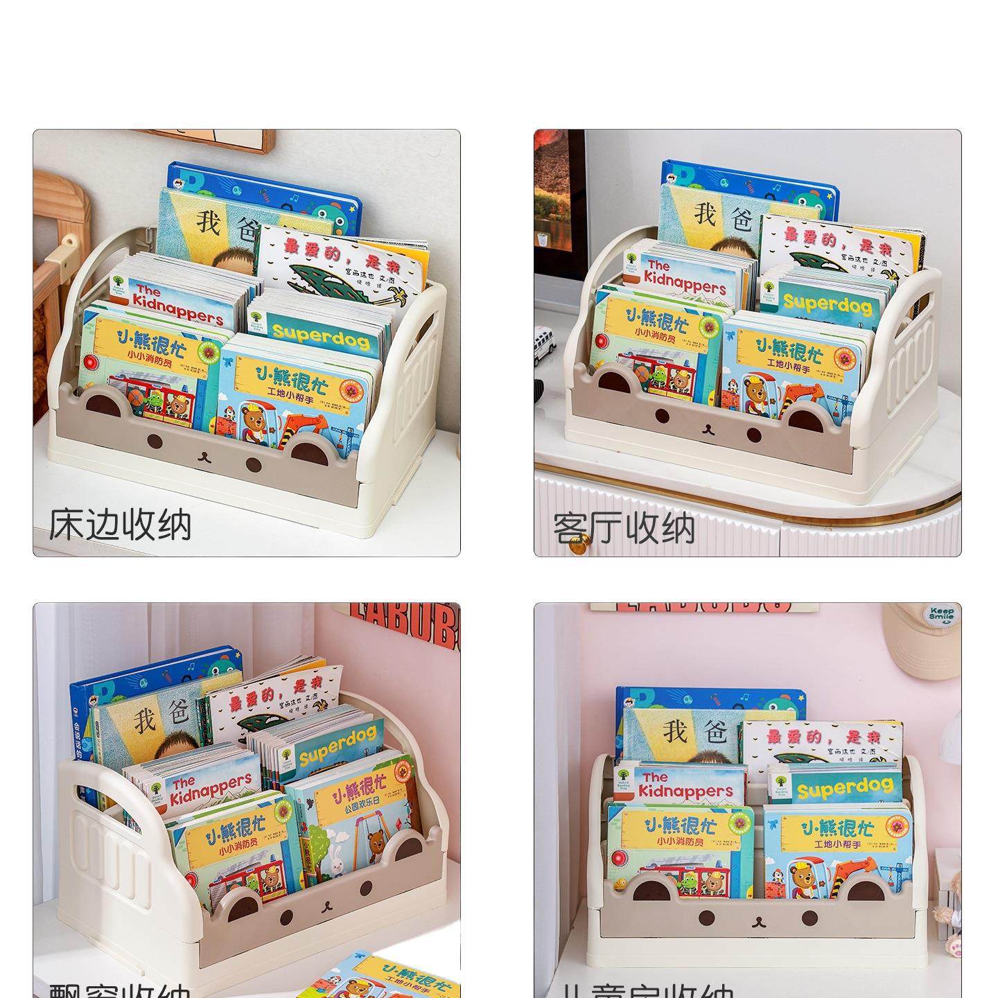 Picture Book Storage Rack Baby Bookshelf Desktop Children's Books Book Toy Storage Rack Bay Window Bedside Bookcase