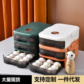 Drawer-Type Storage Box for Eggs, Basket for Refrigerator, Kitchen Egg Tray, Fresh-Keeping Egg Box, Creative Storage