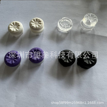 Ps5 Heightening Cap Ktf Cap Fps Competitive Rocker Cap Ps5/Ps4 Handle Universal E-Sports Accessories Host