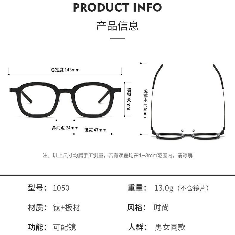 Linde Same 1050 Little Red Riding Book Shake Tone Hot Sale with Plain Face Andy Lau Same Glasses Frame