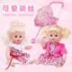 Children's Pretend Play Stroller Toy with Doll, Sound, Light, Baby, Infant, Realistic Girl, Toddler Stroller