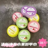 Полотенце для снятия лака Angela fruit, свежий и освежающий фруктовый аромат, одноразовый лак для ногтей, жидкость для снятия лака, фабрика чистого хлопка