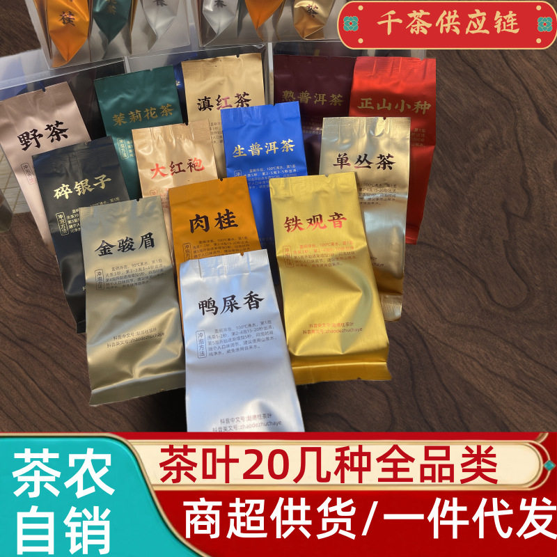 Супермаркет Dahongpao поставляет черный чай Цзиньцзюньмэй в коробках из ПВХ с мелкими пузырьками, индивидуально упакованный улун Тяньгуаньинь оптом Изображение 1