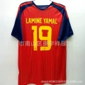 Two-star spanish main no. 19