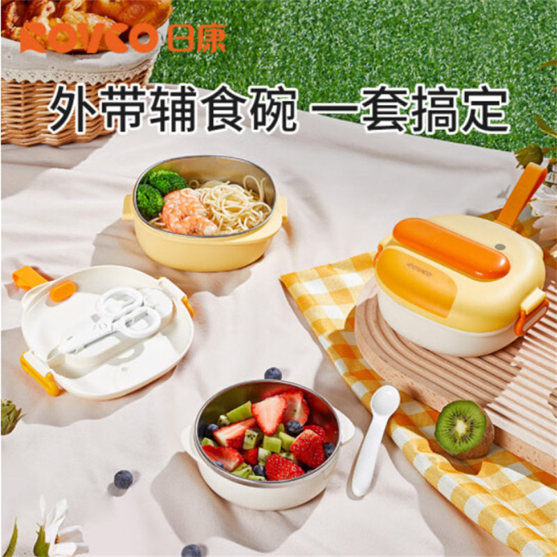 Rikang Baby Outgoing Food Bowl Baby Outgoing Portable Suction Bowl Stainless Steel Lunch Box Children's Tableware Set