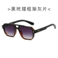Regular (including 13% special ticket) black tortoise shell frame with gray pieces