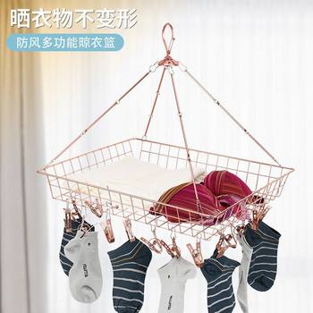 G5U Clothes Drying Basket Drying Net Household Double-Layer Drying Net Anti-Deformation Sweater Flat Mesh Bag Drying Rack for Socks