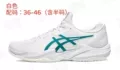 White green 39-46