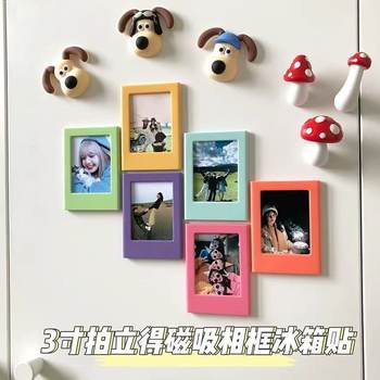 Instant Photo Frame Refrigerator Magnet Magnetic Photo Frame Popular Ins Style Photo Fixed Frame DIY Card Magnetic Photo Frame
