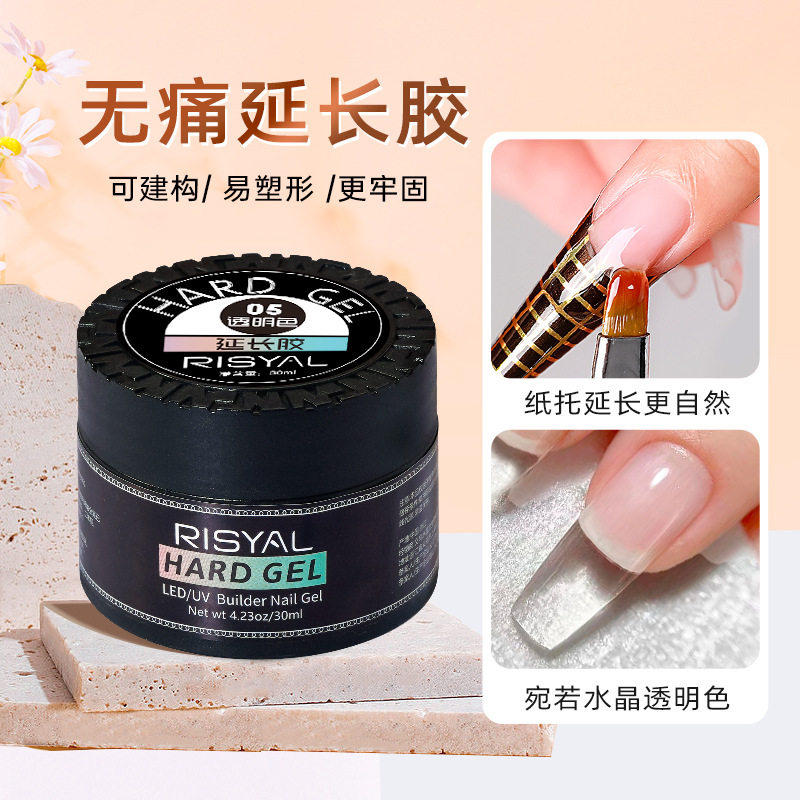 Transparent Extension Glue Model Glue Base Glue Construction Base Glue Shaping Leveling Glue Reinforcement Transparent Nail Phototherapy Glue