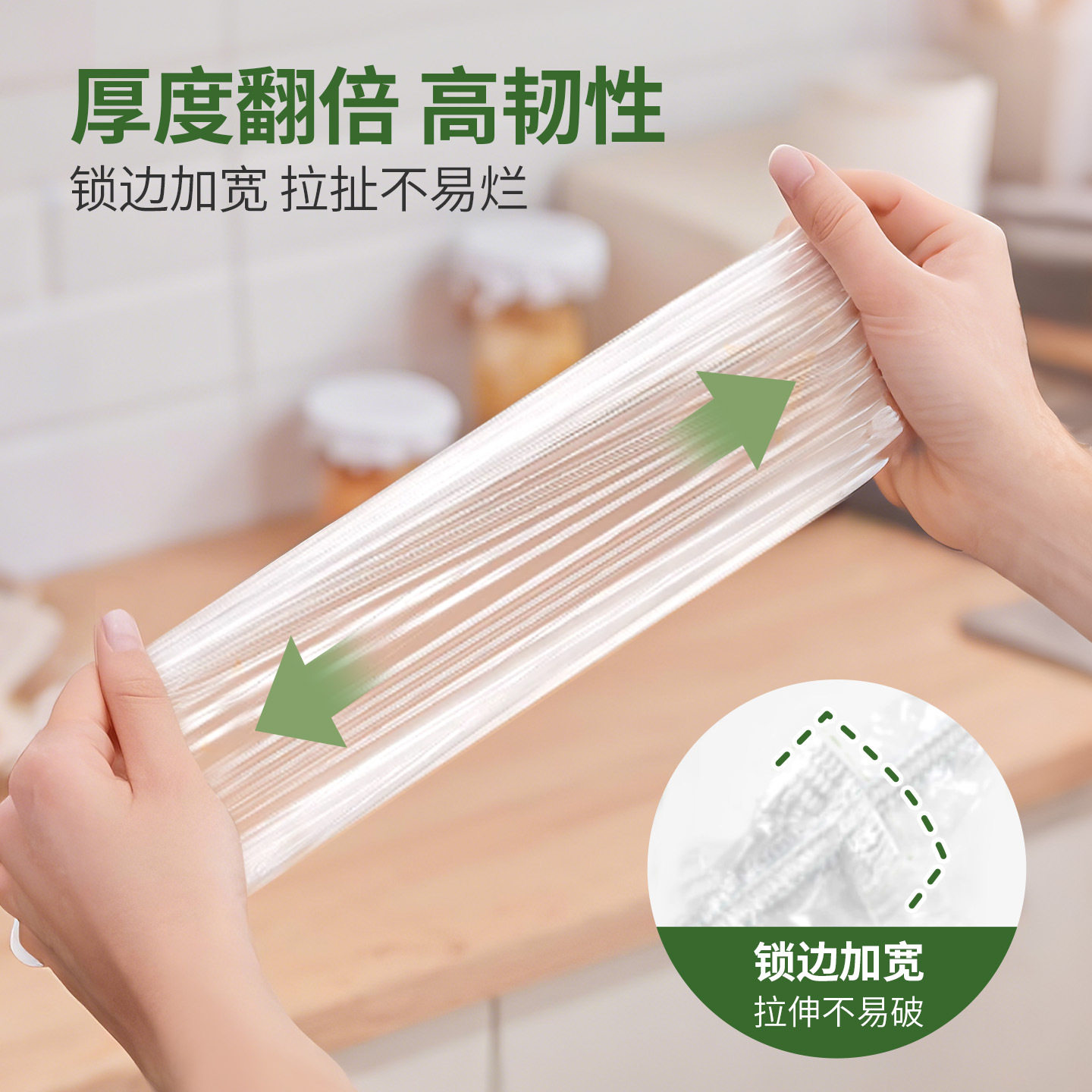 Yunlei Disposable Plastic Wrap Cover Food-Grade Household Kitchen Refrigerator Leftovers Elastic Mouth Bowl Cover Bowl Cover