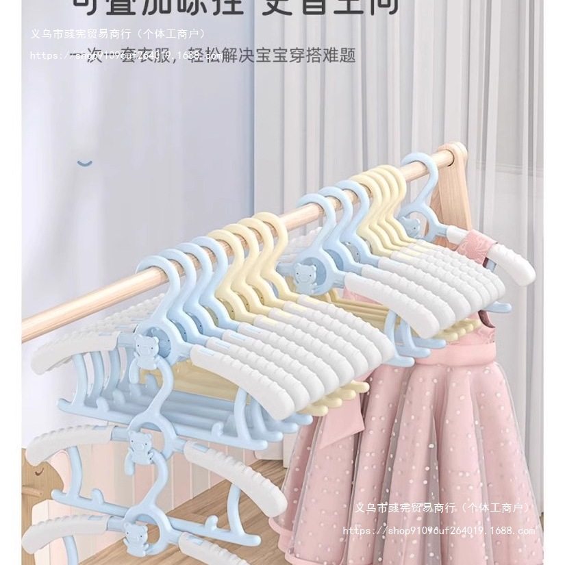 Children's Clothes Hanger Baby Clothes Rack Children Newborn Clothes Drying Rack Telescopic Home Clothes Hanging