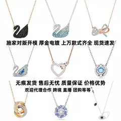 Swarovski Elements Devil's Eye Necklace with Swarovski Elements, Dynamic Swan Dancing Heart Clavicle Chain Pendant
