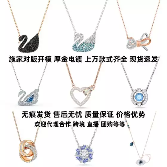 Swarovski Elements Devil's Eye Necklace with Swarovski Elements, Dynamic Swan Dancing Heart Clavicle Chain Pendant