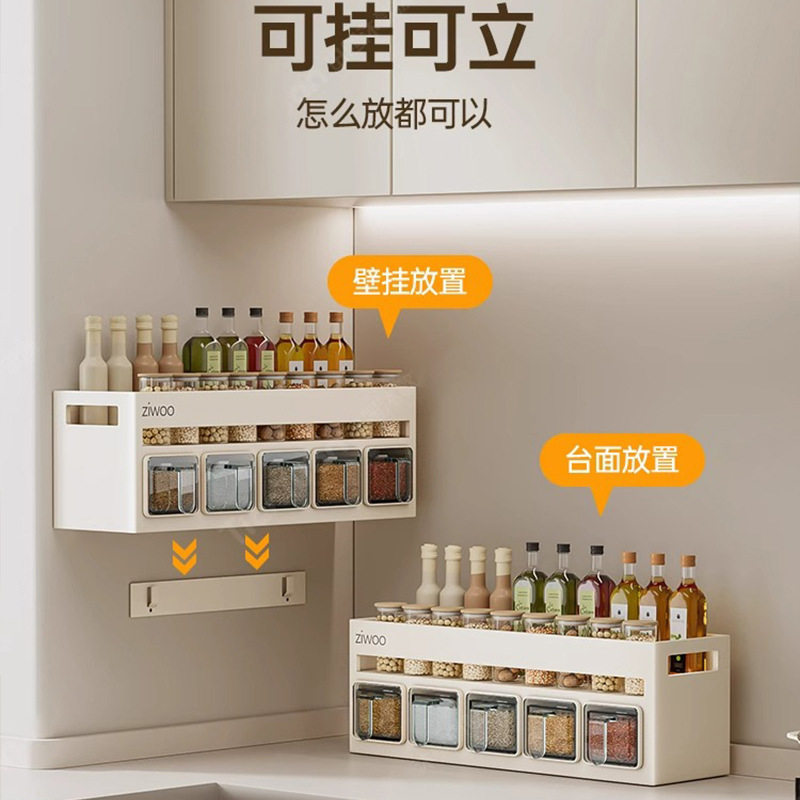No-Drill Spice Rack Wall-Mounted Seasoning Storage Box Multi-Layer Storage Shelf Cream Style No-Drill