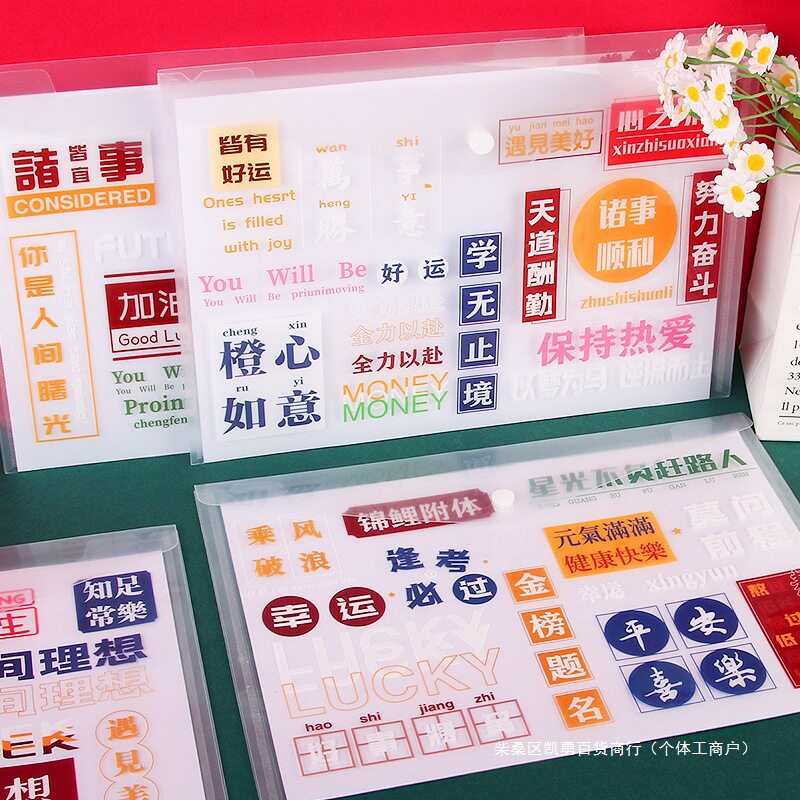 Elementary School Student Prizes for the Whole Class, Creative and Practical Rewards, Small Gifts, Birthday and Graduation Gifts for Grades 1, 3, 4, 5 and 6