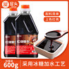 House-Made Braised Meat Sauce 600g, Special Seasoning for Coloring with Rock Sugar, Suitable for Commercial and Home Use