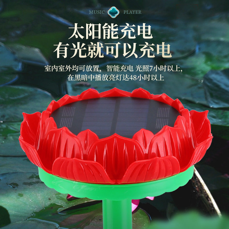 Outdoor Rain-Proof, Lightning-Proof and Anti-Freeze Solar Automatic Charging Player Speaker Audio Singing Machine Music Player