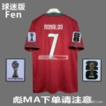 Portugal home #7