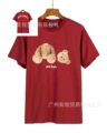 667 red