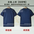 2526 paris home-top [unprinted number]